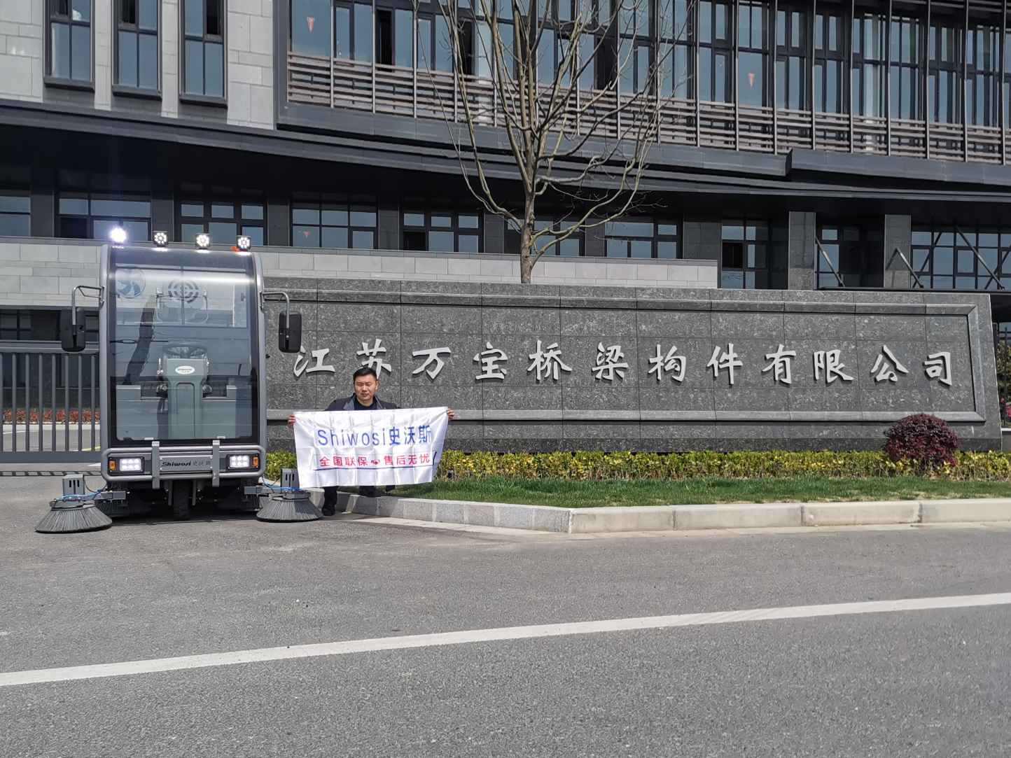 萬(wàn)寶橋梁客戶案例